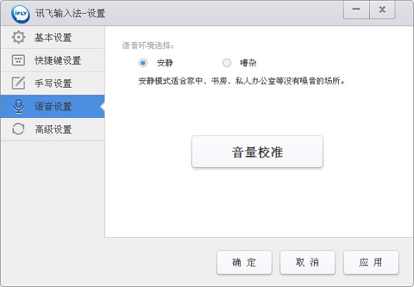 Ѷ뷨ɫ桿Ѷ뷨ɫ v3.0.1734 pc