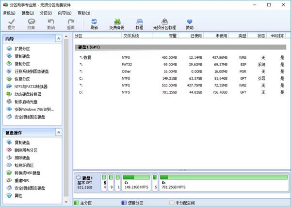 ÷ֵذװ÷ֵpcذװ v10.0 ٷ汾