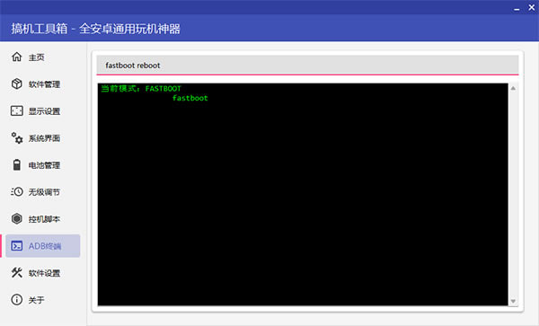 桿PC v9.8 pc