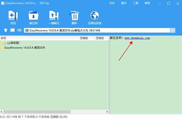 EasyRecovery14ҵԿ桿EasyRecovery14ҵԿ v14.0.0.4 pc