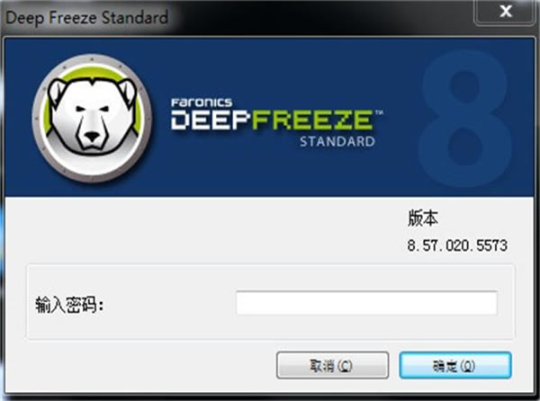 㻹ԭ鴿桿㻹ԭ鴿 v8.57 pc