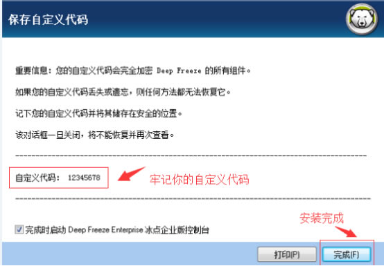 㻹ԭ°桿㻹ԭ° v8.57 pc