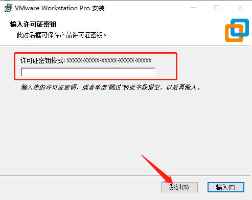 VMware Workstation17ProԿ桿VMware Workstation17ProԿ pc