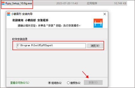 С뷨pcءС뷨pc v10.9 ٷ汾