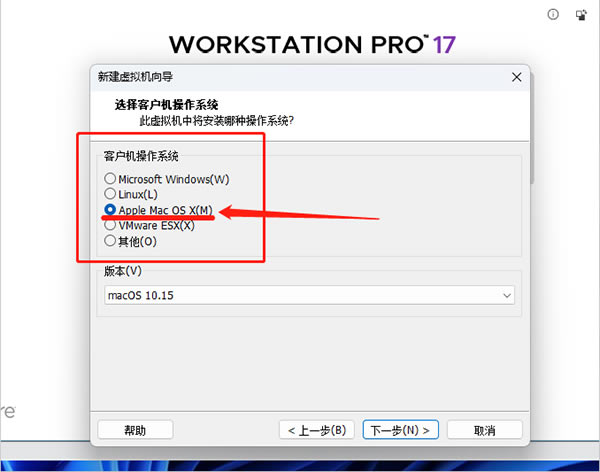 VMware17ءVmware Workstation17 v17.0.0 pc()