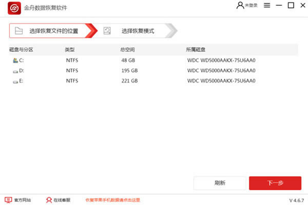 ݻָɫ桿ݻָɫ v4.6.8.0 pc