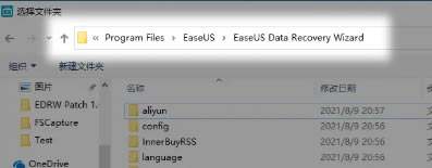 EaseUS Data Recovery⼤桿EaseUS Data Recovery(ݻָ)pc v16.2.0 ⼤