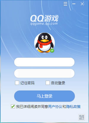 QQ游戲大廳官方電腦版使用教程1