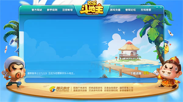 QQϷٷpc桿QQϷٷpc v5.47 °