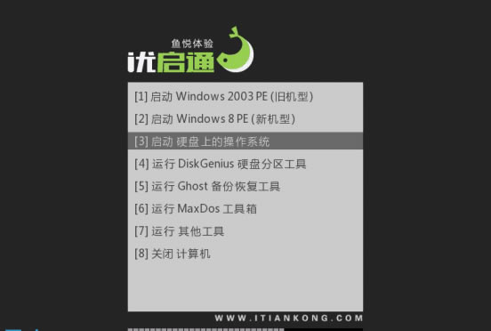 ͨU9.2BIOS+UEFI˫ʹ÷4