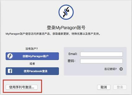 Paragon NTFS for Mac 15⼤桿Paragon NTFS for Mac 15⼤ pc