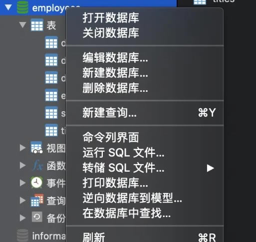 Navicat for MySQLʹðͼ2