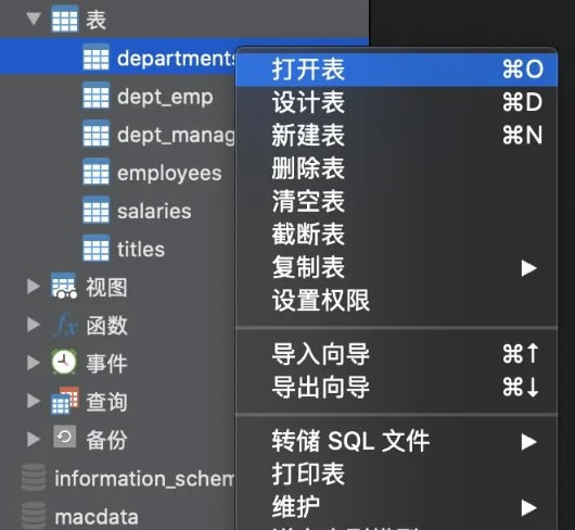 Navicat for SQLٷ汾Navicat for SQLٷ汾 v11.1.13 pc