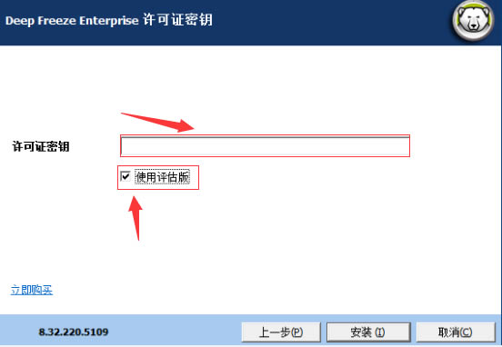 㻹ԭWin10ƽ桿㻹ԭWin10ƽ v8.57.020.5573 pc