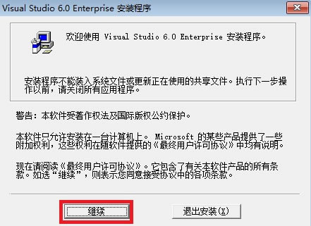 Microsoft Visual C++ 2023ٷءMicrosoft Visual C++ 2023ٷصpc v14.36.32532.0 İ