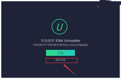 IObit Uninstaller PRO 12⼤氲bE1