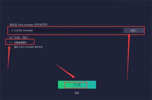 IObit Uninstaller PRO 12⼤氲bE2
