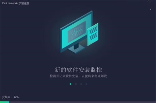 IObit Uninstaller PRO 12⼤氲bE3