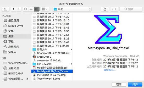CrossOver for macCrossOver for mac v22.1.0 pc
