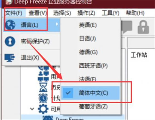 㻹ԭ׼桿㻹ԭ׼ذװ v8.57.020.5573 pc