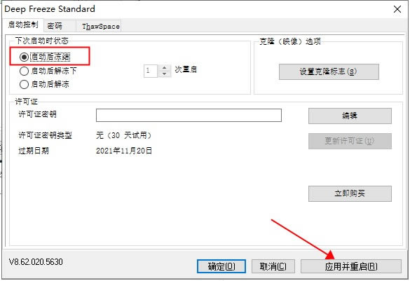 㻹ԭ߼桿㻹ԭ߼ v8.30.020.4627 pc