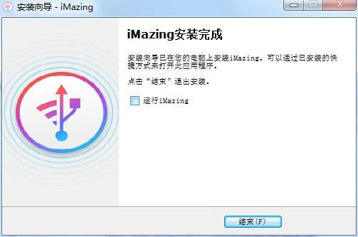 imazingƽءimazingƽٶ v2.14.6 pc