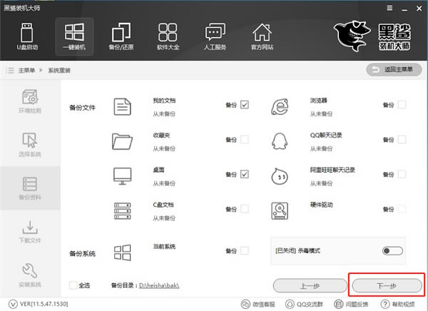 װʦٷʽءװʦٷʽ v12.8.50 pc