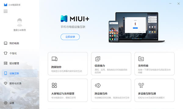 С׵ءС׵PC v1.1.0.316 ٷ汾