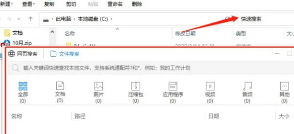 360ļеpc桿360ļеpcٷ v1.0.0.1070 °