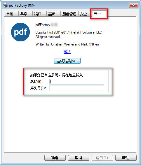 pdfFactoryٷ汾pdfFactory proٷ汾 v8.30.0 ٶԴ