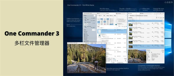 One Commander 3pc桿One Commander 3pc v3.13.1.0 Я