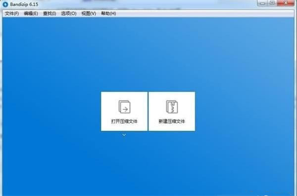 ѹѹ(BandiZip)pcءѹѹ(BandiZip)pc v7.24 ٷ汾