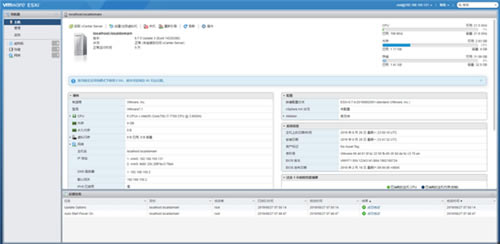 VMware Esxi6.7ƽ桿VMware Esxi6.7ƽ(֤Կ) v6.7.0 pc