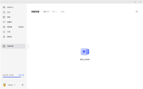 Windowsͻ˰ء̹ٷ汾 v3.6.0 °