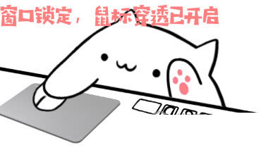 Bongo Cat Mverô̶ڻ2