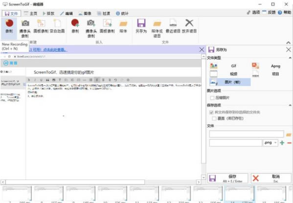 Screen to GifGɫѸٸ㶨gifDƬ1