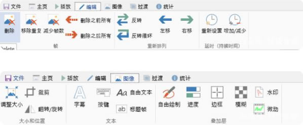 Screen to GifGɫѸٸ㶨gifDƬ2