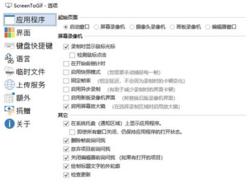 Screen to GifGɫѸٸ㶨gifDƬ4