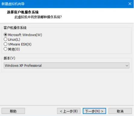 VMware Workstation16ƽ氲װ4