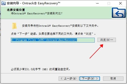 easyrecovery14עԿѰ氲װ3