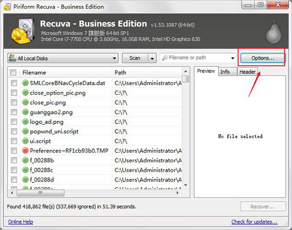 Recuva特别版安装步骤5