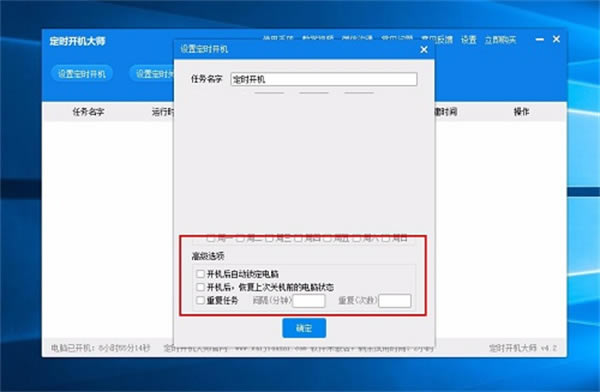 ʱʦءʱʦٷ汾 v5.7 ɫ