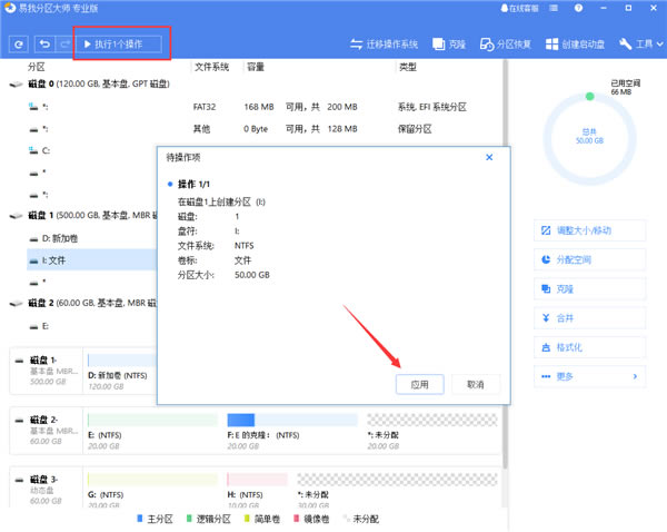 ҷʦרҵ桿ҷʦPC v16.0.0 Ѽ
