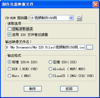 UltraISOISOͼ1