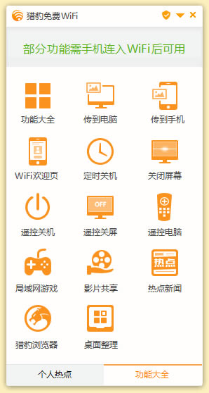 Աwifiȥ