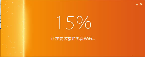 Աwifiȥ桿Աwifi԰ v5.1.9269.1053 ⰲװȥ-վ
