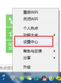 Աwifiôź