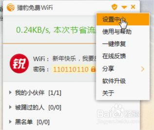 ԱwifiôУ԰