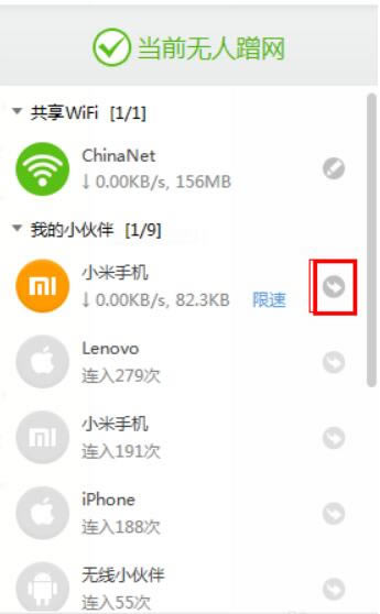 Աwifiôˣ