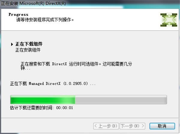 DirectXװ1